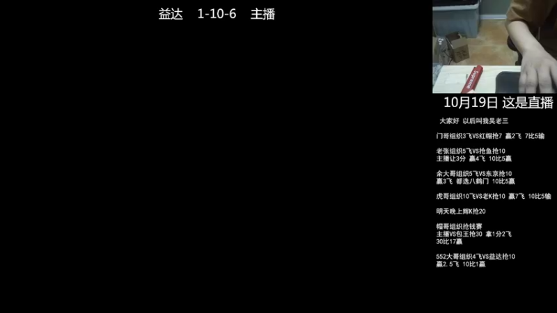 【2022-10-19 18点场】重庆辉輝：憧憬传媒独家冠名