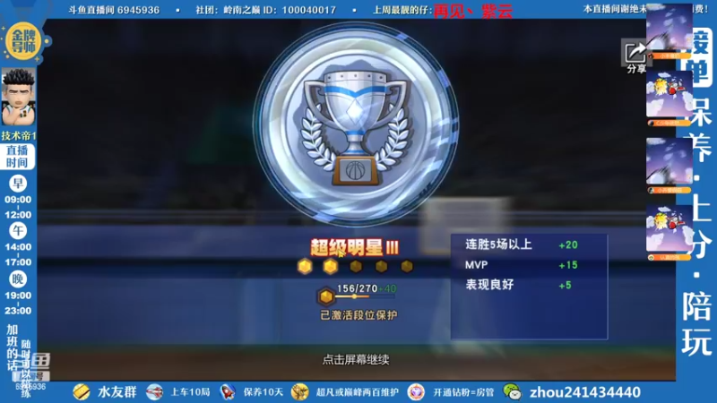 【2022-10-18 21点场】技术帝1：灌篮劳模，在线搬砖