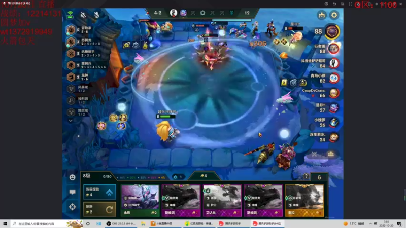 【2022-10-20 07点场】饺灬灬子：易燃易爆饺！