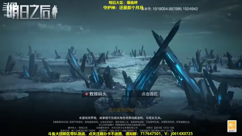 【2022-10-17 19点场】筱狐言：狐言：休闲休闲咯