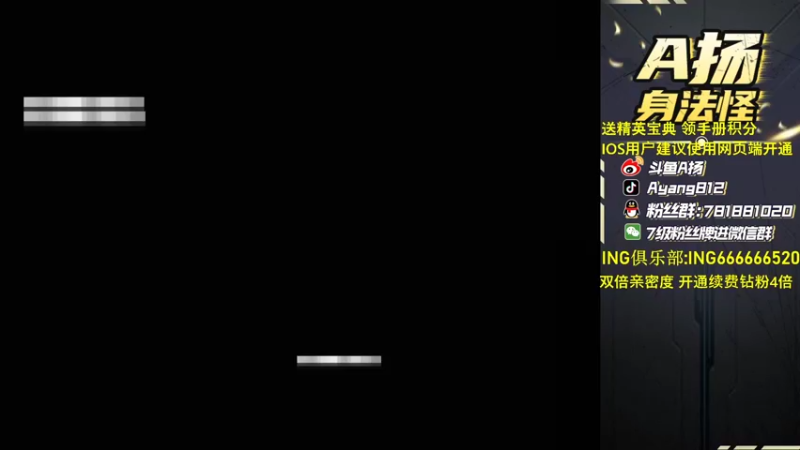 【2022-10-20 16点场】A扬丷：《开精英手册兑皮肤》