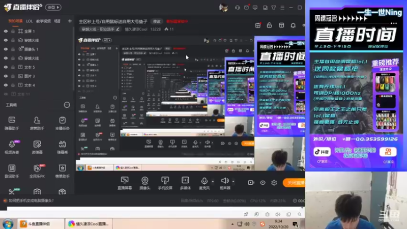 【2022-10-20 09点场】情久凄凉Cool：无线io1.1已上架