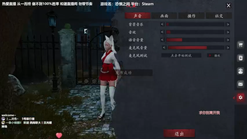 【2022-10-19 22点场】功夫鱼er：［功夫鱼］:主机狼人杀逻辑天花板