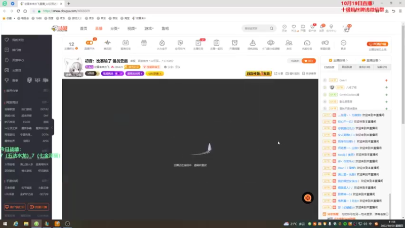 【2022-10-20 11点场】初音未来灰飞：初音：云顶之巅冲冲冲