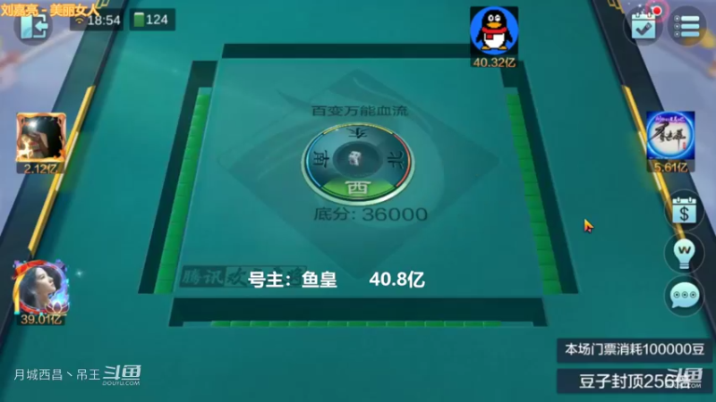 百变玩法，我的9连，要把人笑死。