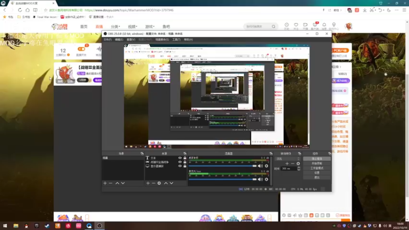 【2022-10-19 18点场】鱼的眼泪水知道：【战锤Ⅲ全面战争】娱乐MOD型主播