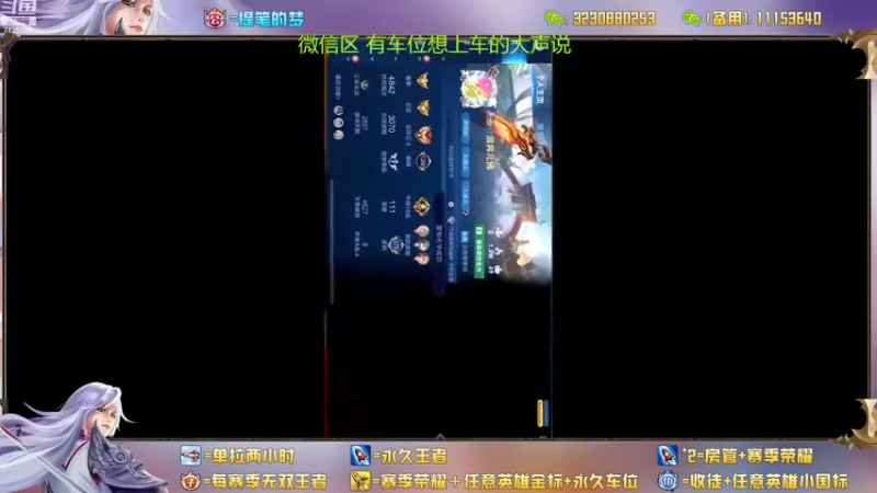 【2022-10-20 12点场】HK提笔：真双国服二带三，可以跟车