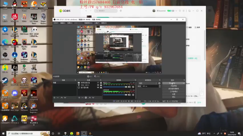 【2022-10-20 16点场】夏天夏天丶丶：版本OP女枪 血魔流最新出装
