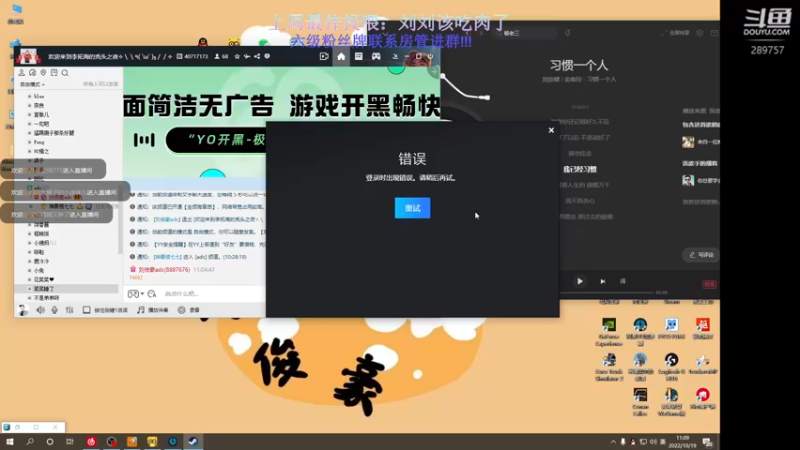 【2022-10-19 11点场】刘俊豪adc：【非常互娱】刘师傅 勿忘初心!