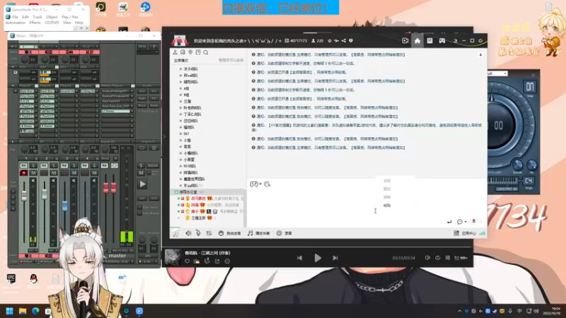 【2022-10-19 19点场】阿福Afuuu：小福茶馆，勤能补拙！