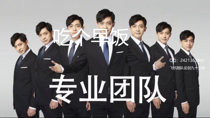 【2022-10-18 08点场】丶唐门唐三：唐三：论剑