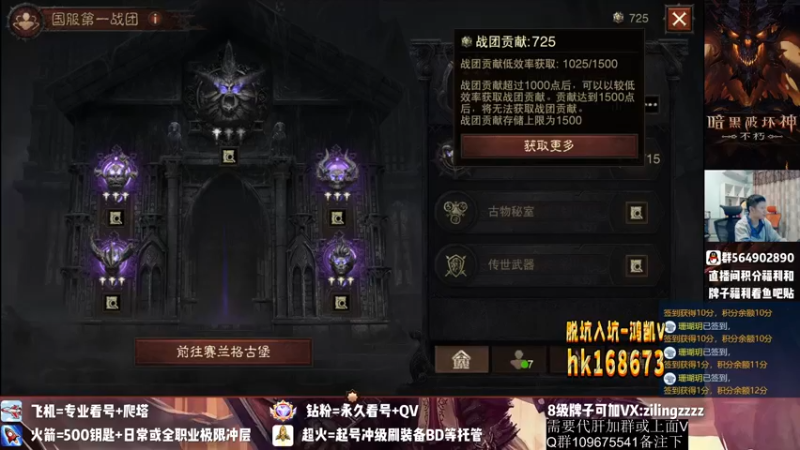 【2022-10-19 21点场】紫灵z：紫灵:国服极限备战190层速刷H5