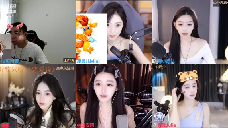 【2022-10-20 12点场】iu可可曾：一个跟着粉丝节奏的主播！