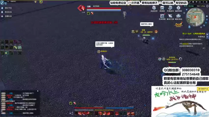 【2022-10-20 01点场】最恶之劍：新版神刀堂出场！