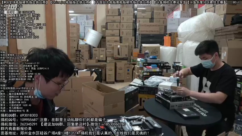 【2022-10-20 16点场】80it电脑网：郑州80it：双11电脑活动开启