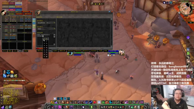 【2022-10-19 19点场】棒老三：太阳井德神！！