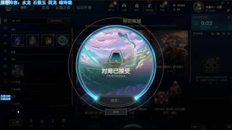 【2022-10-20 12点场】小然QvQ：水龙冲第一！