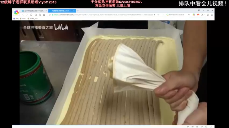 【2022-10-19 19点场】叶音符：叶音符:你想看的我这都有