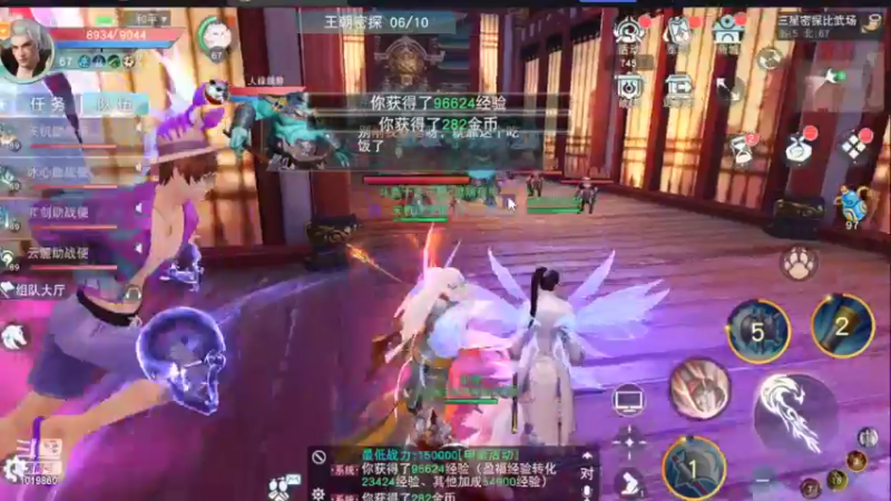 【2022-10-20 12点场】沐子鲤乀：天下手游仙居听雨等你