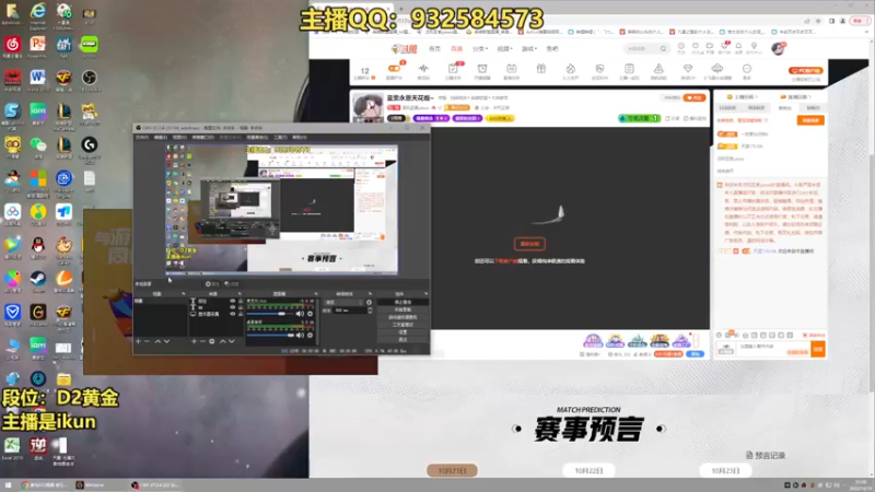 【2022-10-19 21点场】凉风亚索yasuo：亚索永恩天花板~