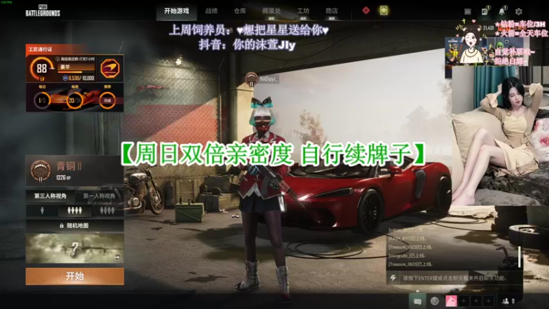 【2022-10-16 01点场】憨批姐姐沫萱：【你大姨】猪猪离家出走~