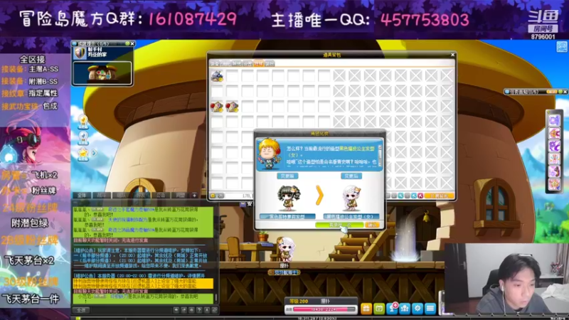 【2022-10-19 21点场】Yehooo：我们一起来冒险！