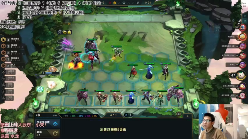 【2022-10-19 18点场】NB丶条皮兄弟：云巅更新阵容实战模拟！