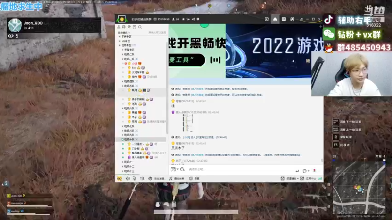 【2022-10-20 03点场】右手supking：香肠嘴，爱哭鬼，我是瘤子你是谁？