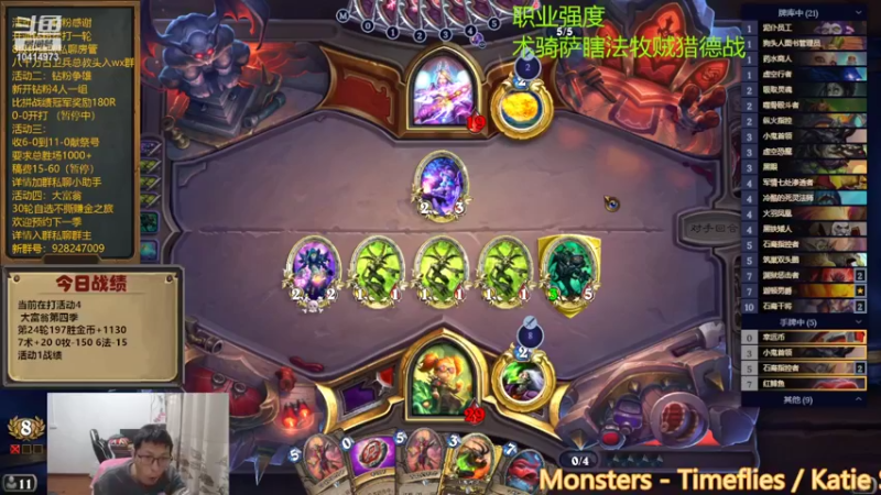 【2022-10-19 18点场】完美竞技古尔丹：这个B疯狂神抽