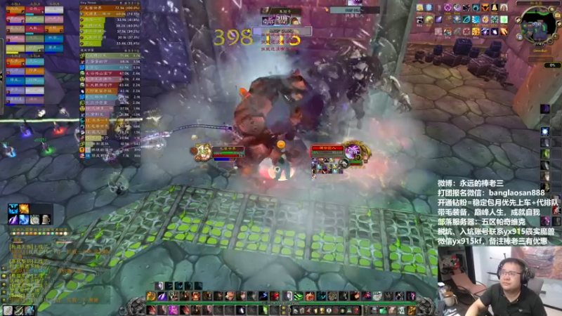 【2022-10-19 21点场】棒老三：太阳井德神！！