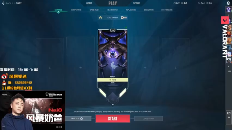 【2022-10-20 10点场】风暴奶爸Nai8：【奶爸】新赛季冲分