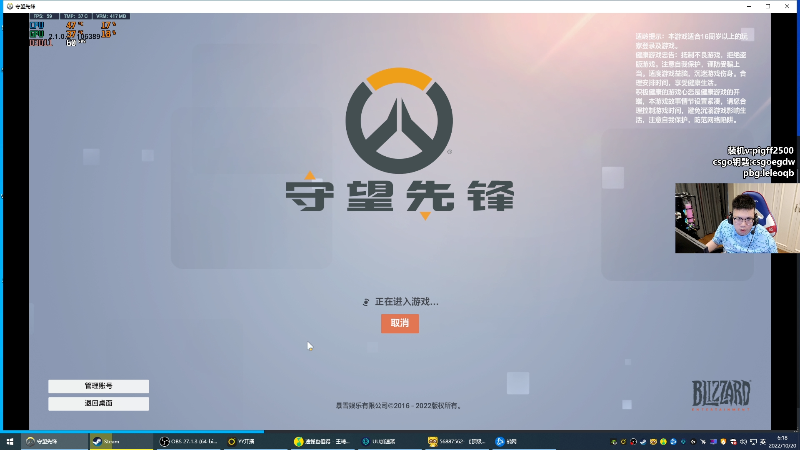我在斗鱼看pigff直播热门游戏