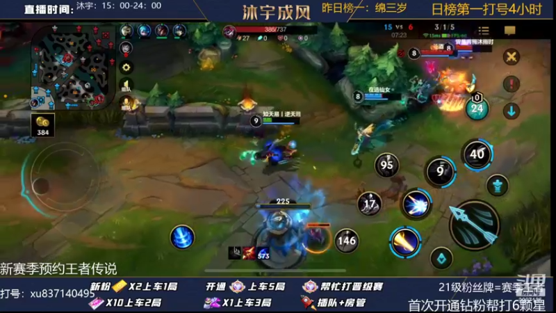 【2022-10-16 22点场】沐宇成风：【双倍亲密度】翡翠钻石带粉
