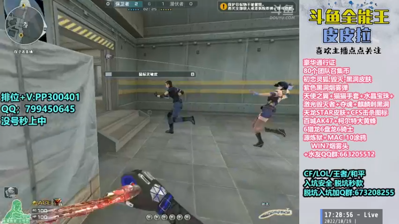 【2022-10-19 17点场】皮皮拉3004O1：皮皮拉:黑洞皮肤，源炼狱，击杀图标！