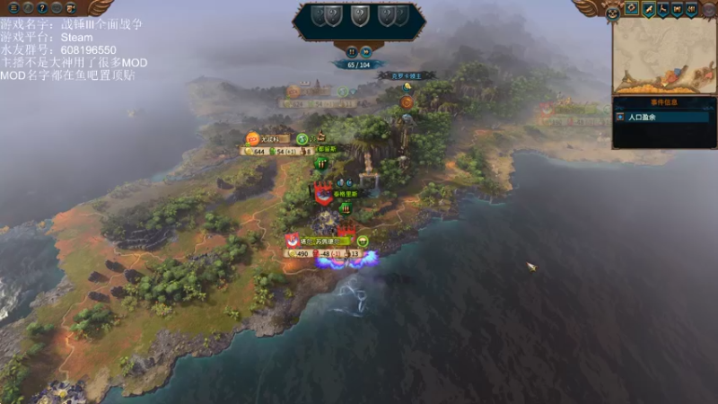 【2022-10-19 20点场】鱼的眼泪水知道：【战锤Ⅲ全面战争】娱乐MOD型主播