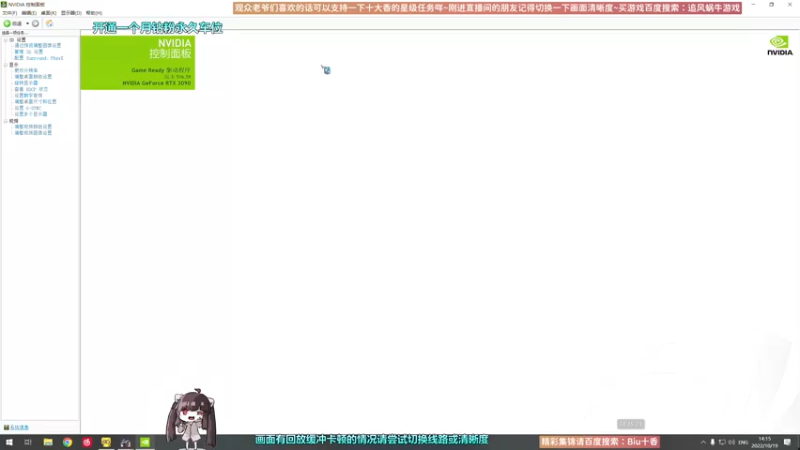 【2022-10-19 14点场】Biu十香：✨斗鱼第一画质✨使命召唤19✨逃离塔科夫