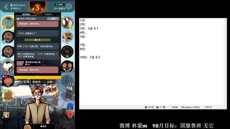 【2022-10-19 20点场】林蒙m：【林蒙】冲国服鲁班