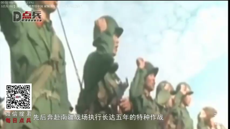【2022-10-20 06点场】了不起我的国：解放军神器哪里来，第聂伯河找二毛！