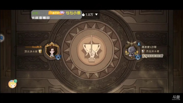 哈利波特魔法觉醒单人排位对决