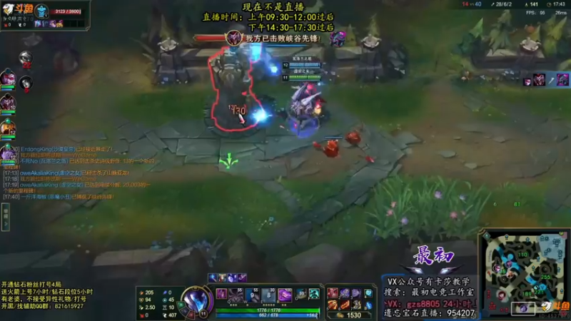 【2022-10-19 22点场】最初卡莎：第一卡莎：特效卡莎