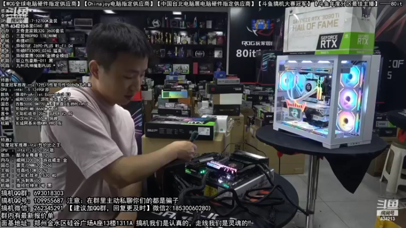 【2022-10-20 08点场】80it电脑网：郑州80it：双11电脑活动开启
