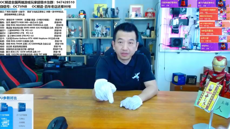 【2022-10-20 15点场】OC频道包大人：振兴实体，搞活市场！加油