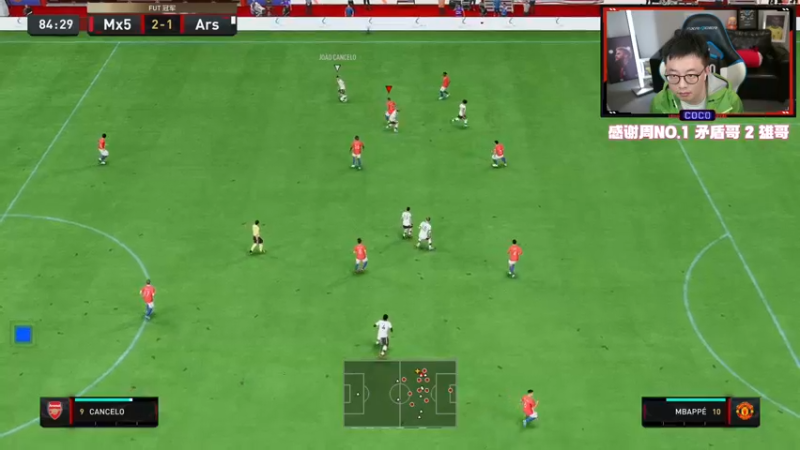 【2022-10-19 23点场】COCO花式FIFA：FIFA23 DR日晚点试试法尔考！