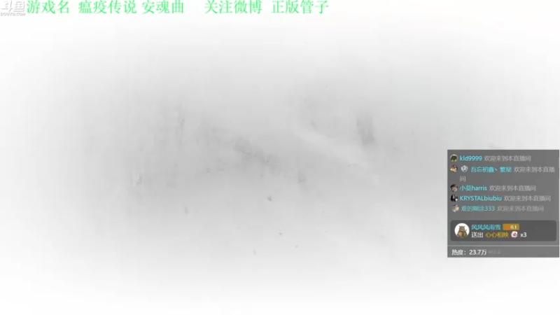 【2022-10-20 18点场】正版管子：【管子】瘟疫传说·另类高能搞笑主播