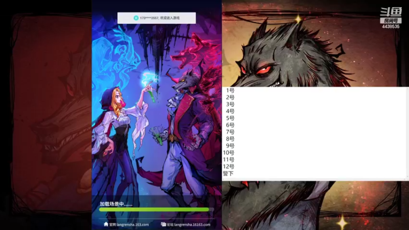 【2022-10-19 11点场】瑞凡YT：魔兽结束，狼人开始