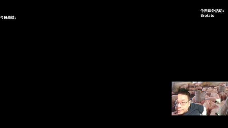 【2022-10-19 18点场】王师傅精益求精：今天肚子不太舒服。。。。