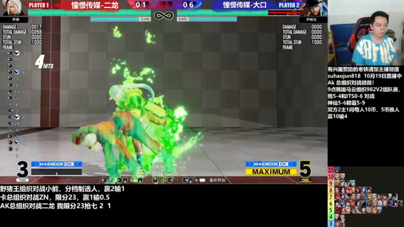 【2022-10-20 02点场】格鬦家大口：憧憬传媒独家冠名！ 42112