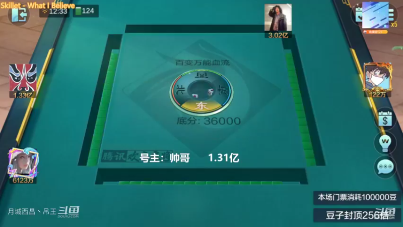 百变玩法，这把9连还行8700W