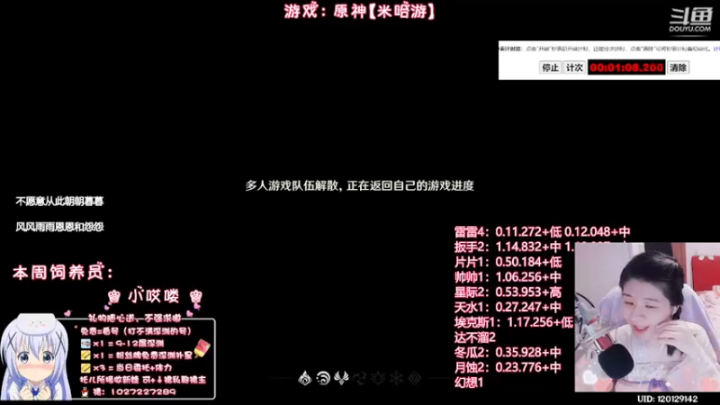 【2022-10-19 22点场】Corgi酱紫：生日派对活动进行时