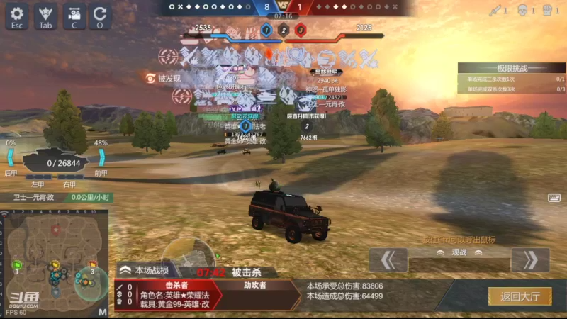 【2022-10-19 20点场】神怒布雷多：神怒布雷多的直播间